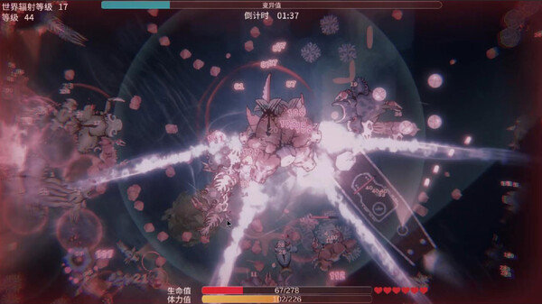 Sea Of Radiation 2 gameplay screenshot