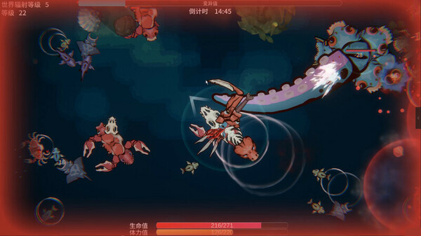 Sea Of Radiation 2 gameplay screenshot