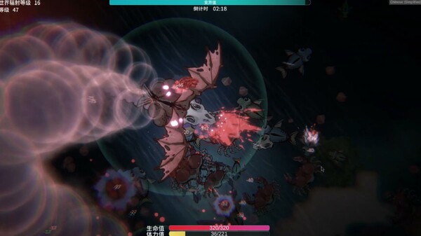 Sea Of Radiation 2 gameplay screenshot