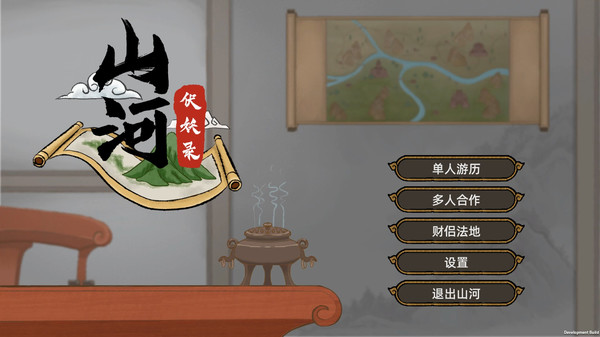 Shanhe gameplay screenshot