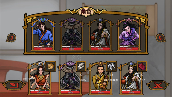 Shanhe gameplay screenshot
