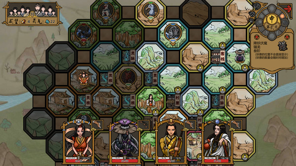 Shanhe gameplay screenshot