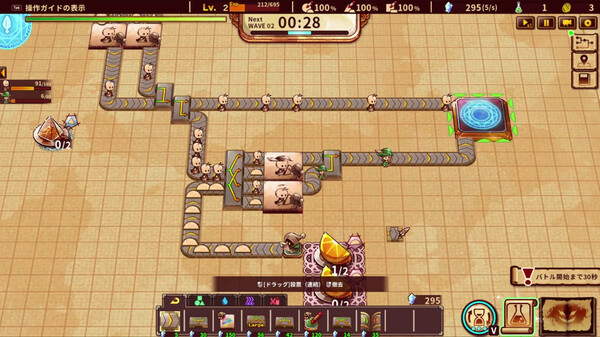 ShapeHero Factory gameplay screenshot