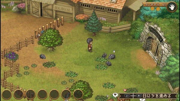 Shepherd's Crossing gameplay screenshot