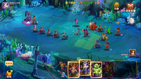 攻城与召唤 Siege and Summons 【5分钟一局 策略竞技 】 gameplay screenshot