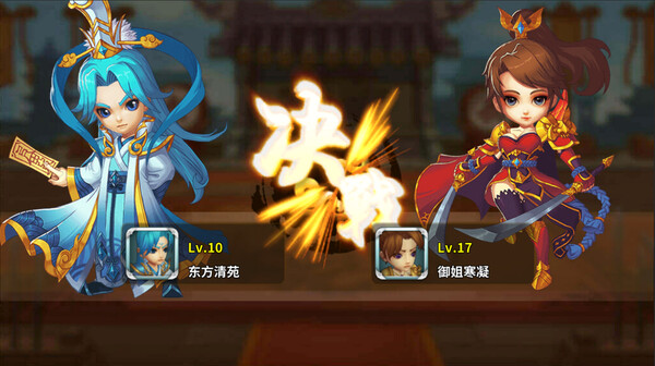 攻城与召唤 Siege and Summons 【5分钟一局 策略竞技 】 gameplay screenshot