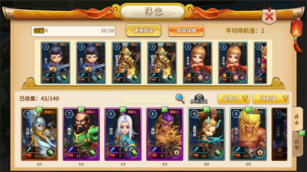 攻城与召唤 Siege and Summons 【5分钟一局 策略竞技 】 gameplay screenshot