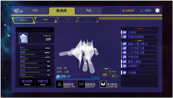 SilverFrame(纯白星原) gameplay screenshot