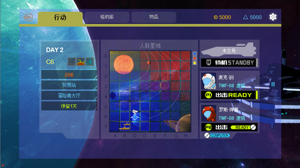 SilverFrame(纯白星原) gameplay screenshot