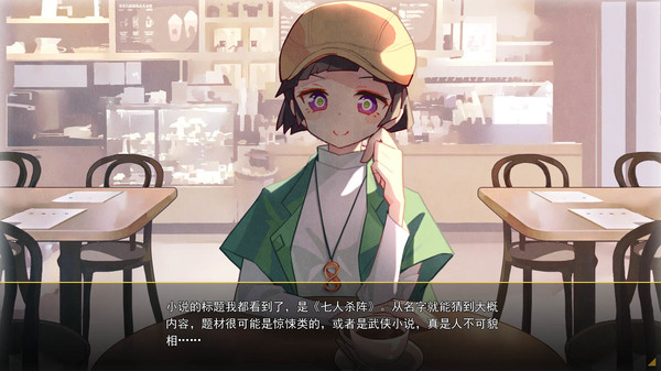 六阶谜题 six-step mystery gameplay screenshot