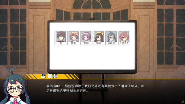 六阶谜题 six-step mystery gameplay screenshot