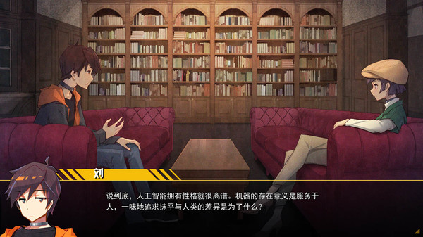 六阶谜题 six-step mystery gameplay screenshot