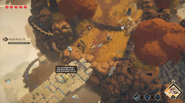 SkyIsland gameplay screenshot
