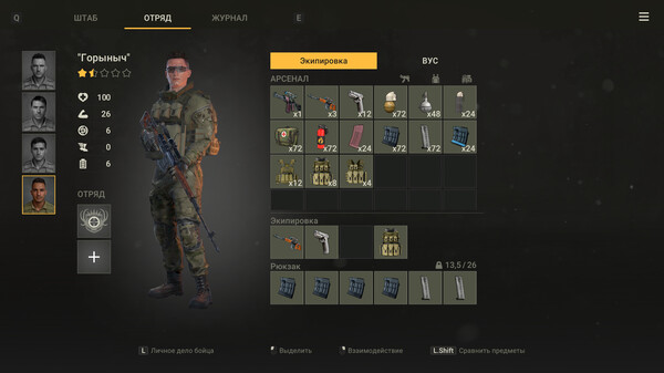 SOF: Enemy from the future gameplay screenshot