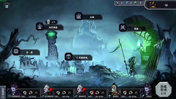Soul Elegy gameplay screenshot