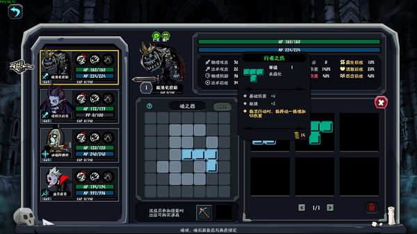 Soul Elegy gameplay screenshot
