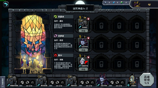 Soul Elegy gameplay screenshot