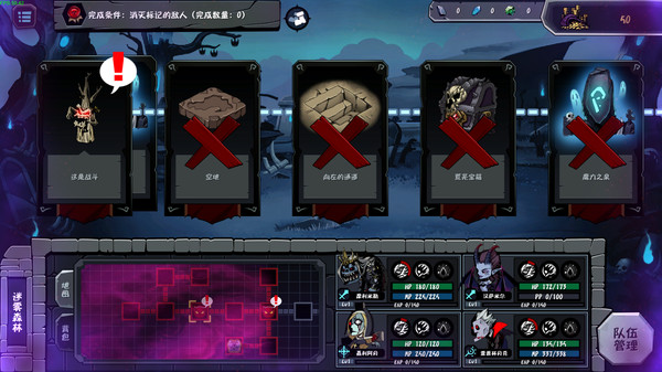 Soul Elegy gameplay screenshot