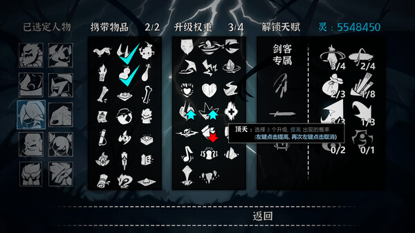 SpeedOverflow gameplay screenshot