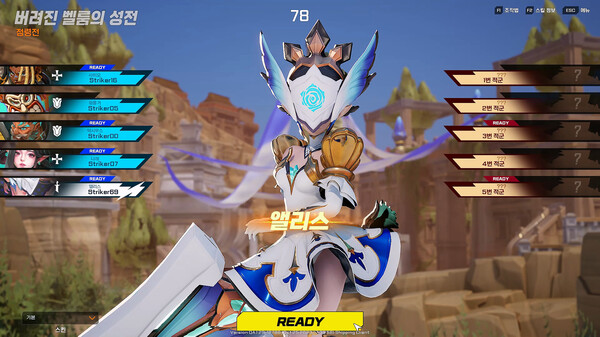 Storm Striker gameplay screenshot