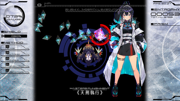 ∀stralbringer -Shaded Arkarium- gameplay screenshot