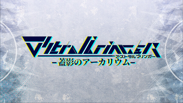 ∀stralbringer -Shaded Arkarium- gameplay screenshot