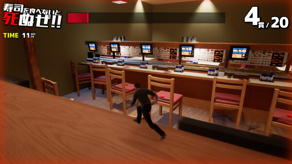 SUSHI SOUL UNIVERSE gameplay screenshot