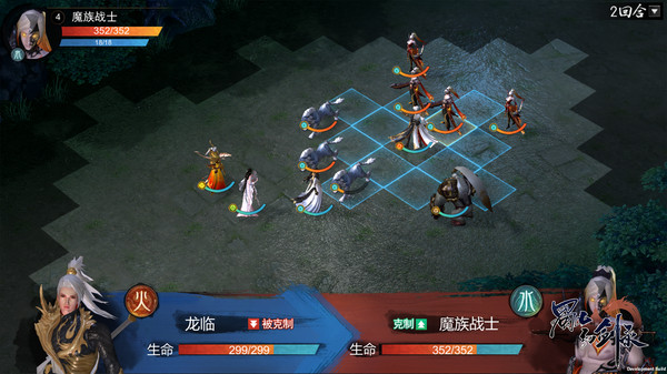 蜀山幻剑录 Sword of Shushan gameplay screenshot