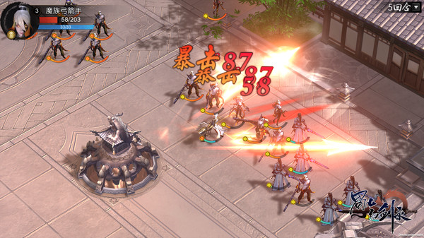 蜀山幻剑录 Sword of Shushan gameplay screenshot