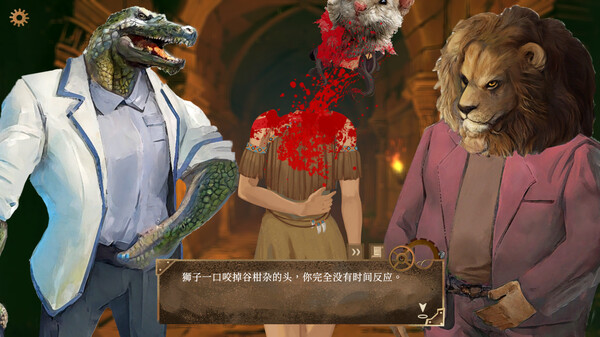 The Apocalypse Sacrifice gameplay screenshot