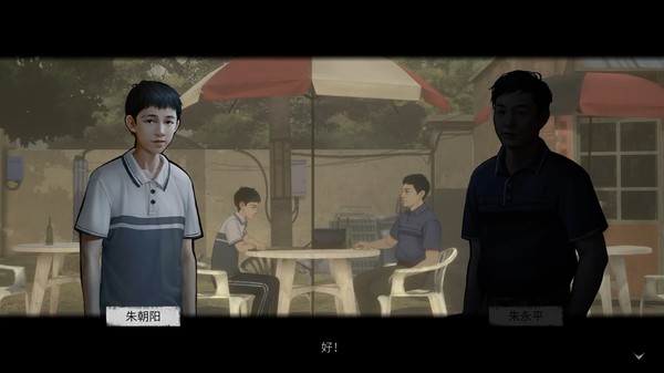 The Bad Kids gameplay screenshot
