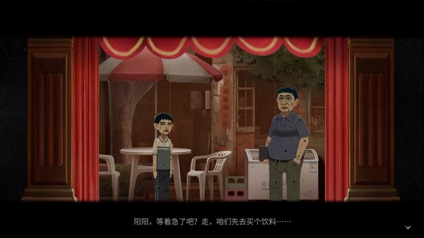 The Bad Kids gameplay screenshot