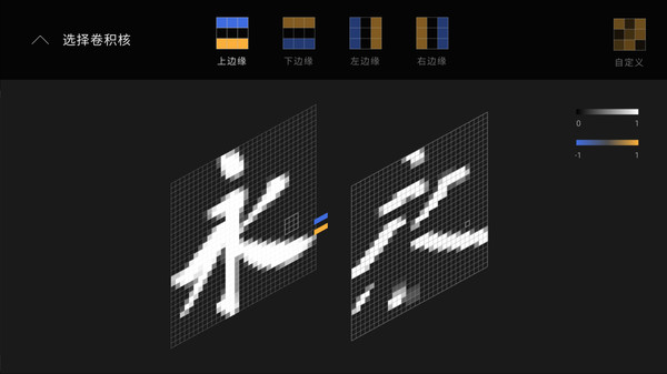 The Birth of an Artificial Intelligence gameplay screenshot