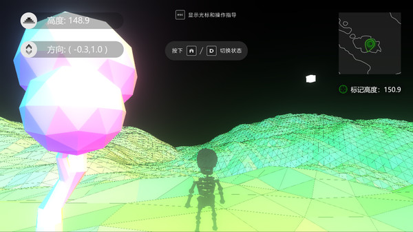 The Birth of an Artificial Intelligence gameplay screenshot