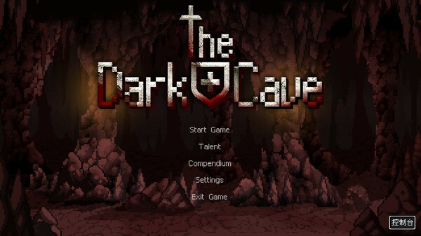 The Dark Cave gameplay screenshot