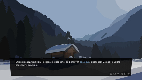 The Dawn is Inevitable gameplay screenshot