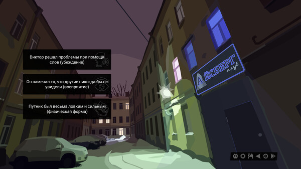 The Dawn is Inevitable gameplay screenshot