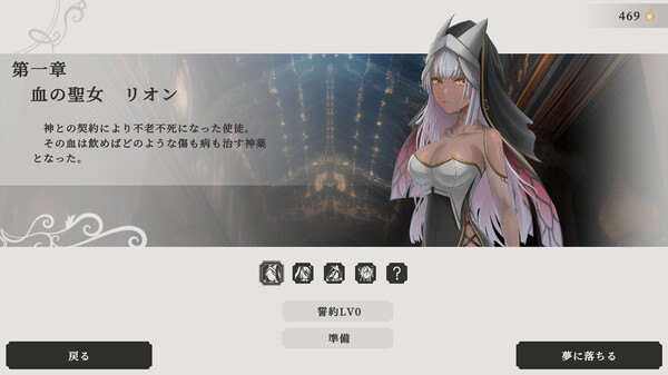 The Dream Labyrinth gameplay screenshot