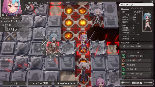 The Dream Labyrinth gameplay screenshot