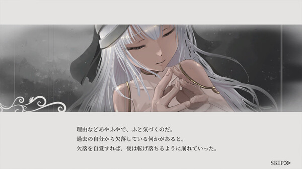 The Dream Labyrinth gameplay screenshot