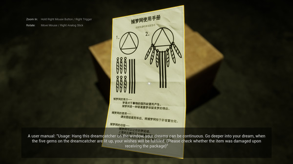 梦乡 The Dreamcatcher gameplay screenshot