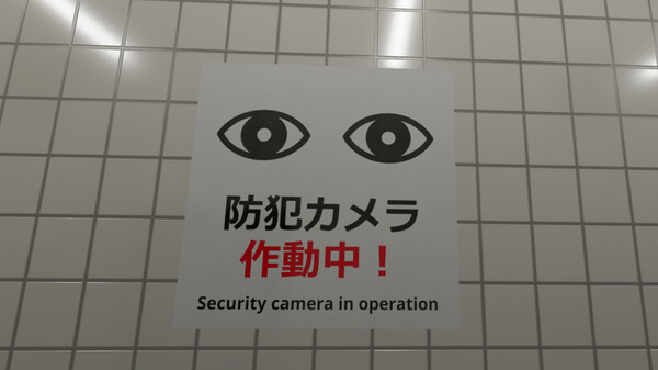 The Exit 8 VR gameplay screenshot