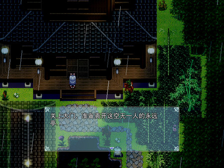 亭上满月映西枝~The Forever Moon gameplay screenshot