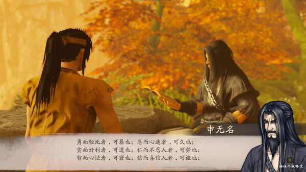 The Forgotten Concluder gameplay screenshot