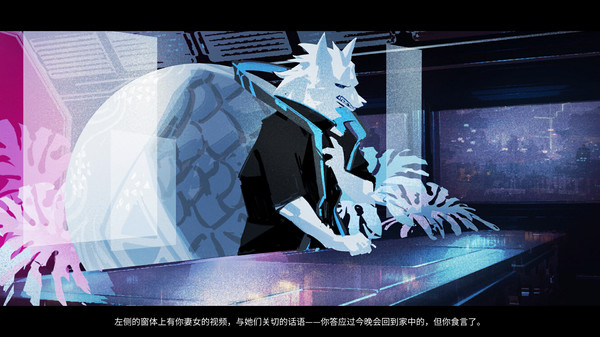 The HeartBeat gameplay screenshot