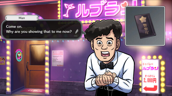 The Hokkaido Serial Murder Case The Okhotsk Disappearance ~Memories in Ice, Tearful Figurine~ gameplay screenshot