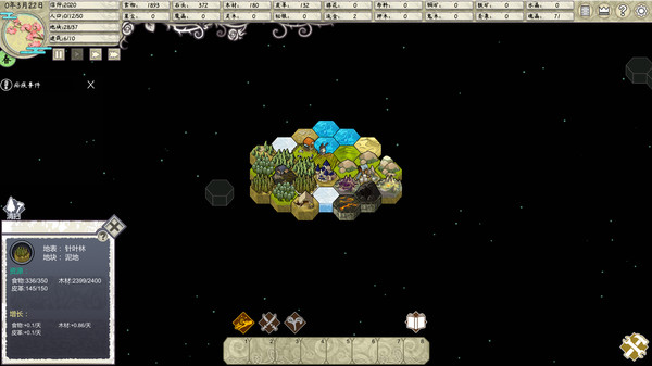 The Kingdom of God gameplay screenshot