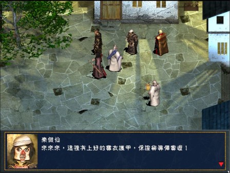 The Legend of The Sacred Stone EX gameplay screenshot