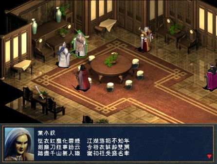 The Legend of The Sacred Stone EX gameplay screenshot