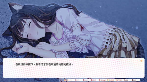 The Leopard Catgirl in Miaoli gameplay screenshot